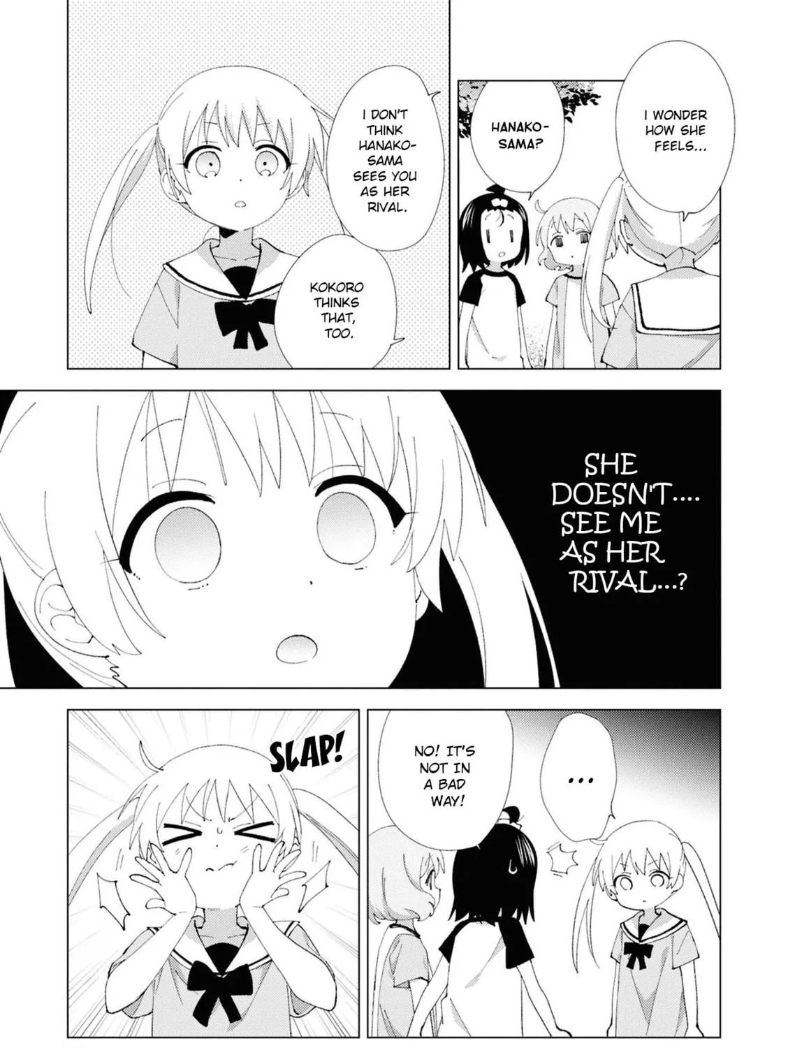 Read Oomuro-ke chapter 113 image 8 on Lezhin