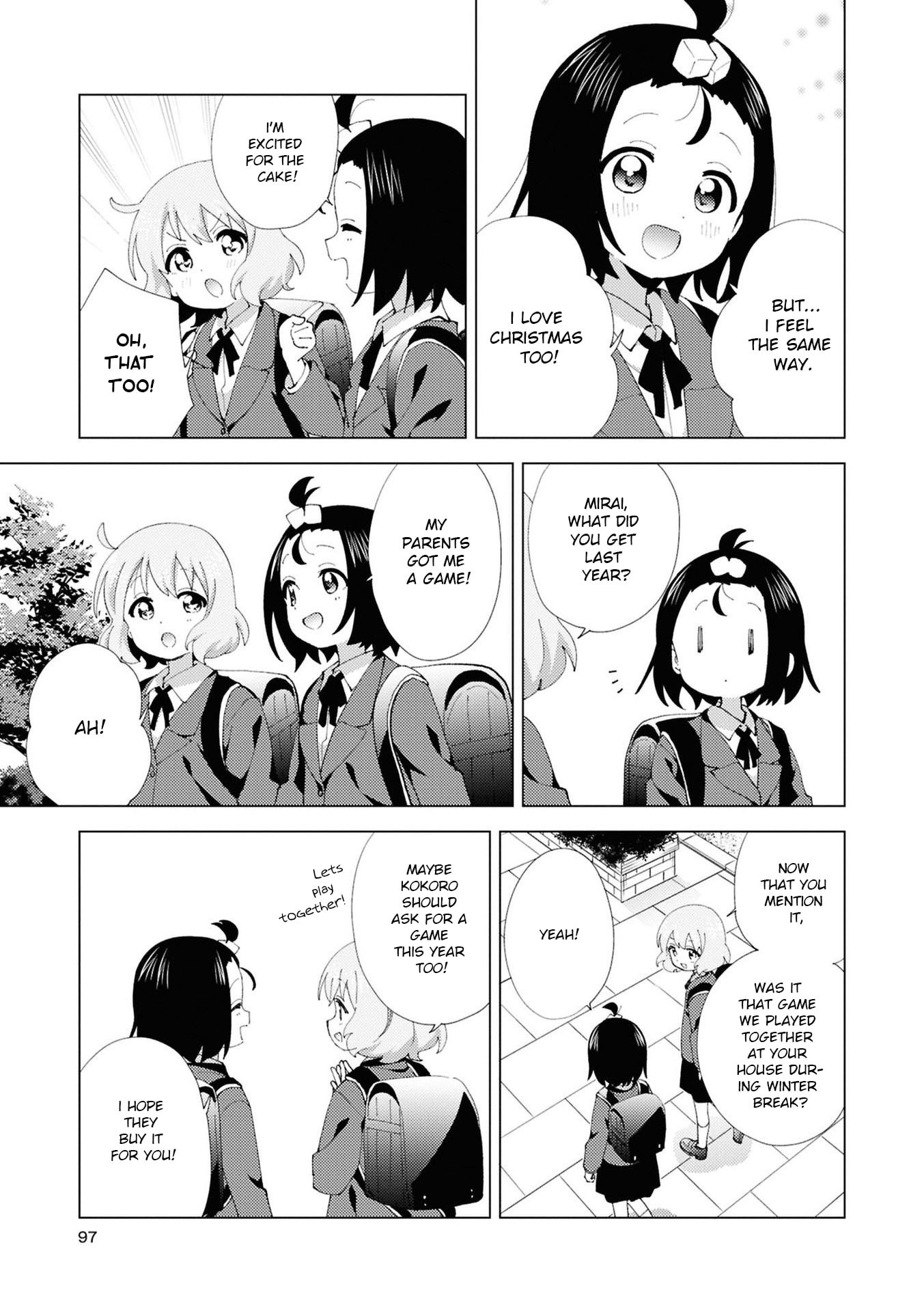 Read Oomuro-ke chapter 116 image 2 on Lezhin