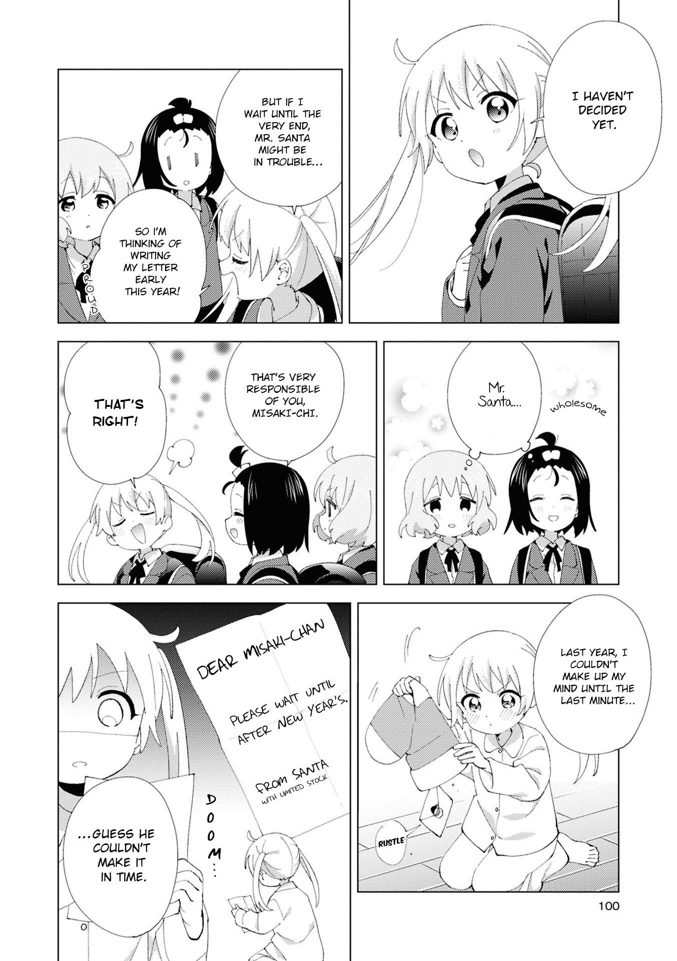 Read Oomuro-ke chapter 116 image 5 on Lezhin