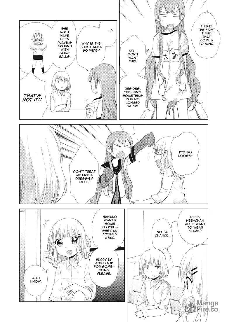 Read Oomuro-ke chapter 12 image 2 on Lezhin
