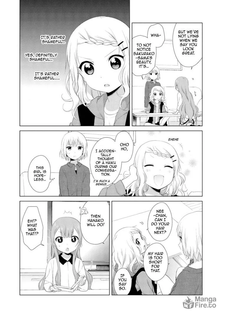 Read Oomuro-ke chapter 14 image 2 on Lezhin