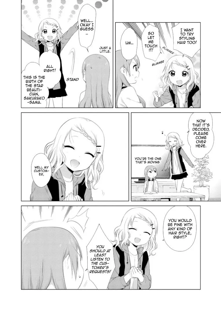 Read Oomuro-ke chapter 14 image 3 on Lezhin