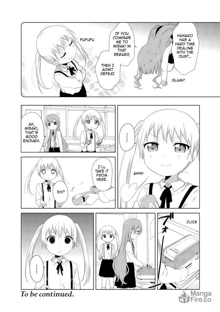 Read Oomuro-ke chapter 15 image 5 on Lezhin
