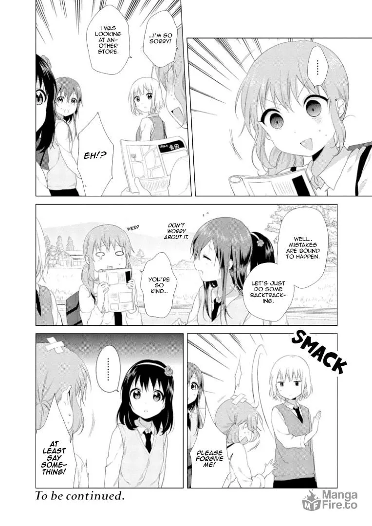 Read Oomuro-ke chapter 16 image 5 on Lezhin