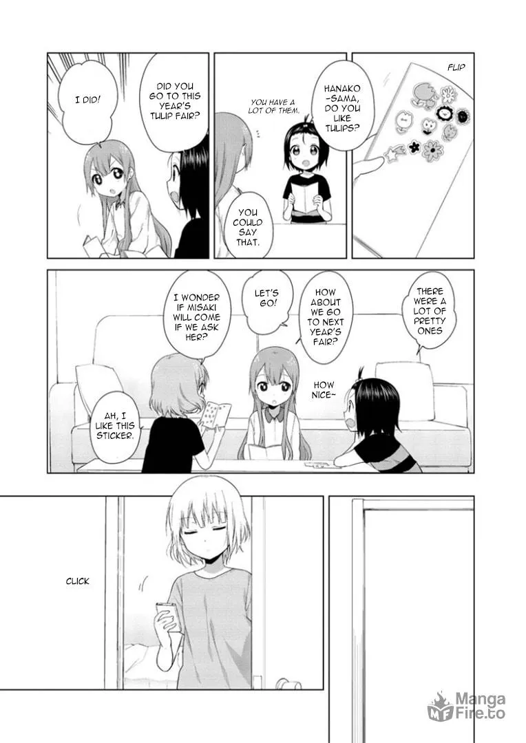 Read Oomuro-ke chapter 17 image 4 on Lezhin