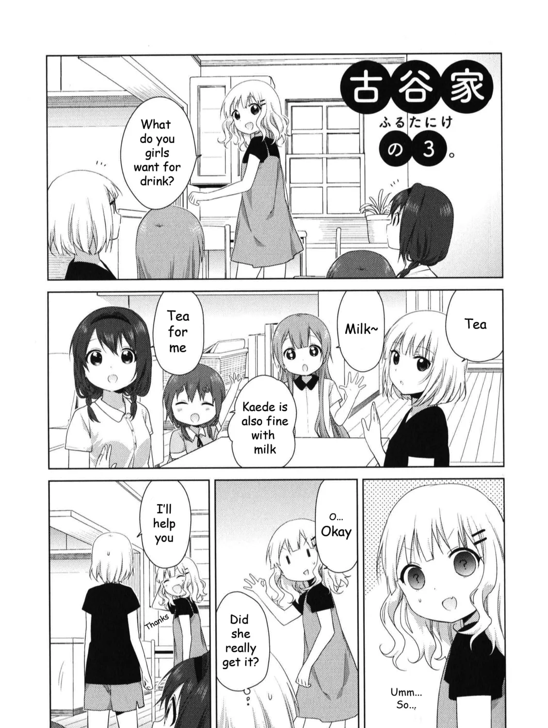 Read Oomuro-ke chapter 19.1 image 20 on Lezhin