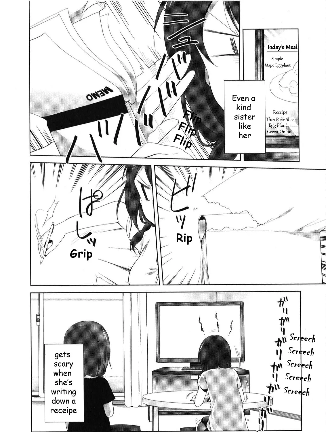 Read Oomuro-ke chapter 19.1 image 6 on Lezhin