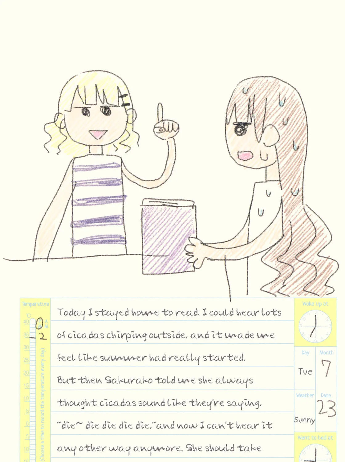 Read Oomuro-ke chapter 19.5 image 12 on Lezhin