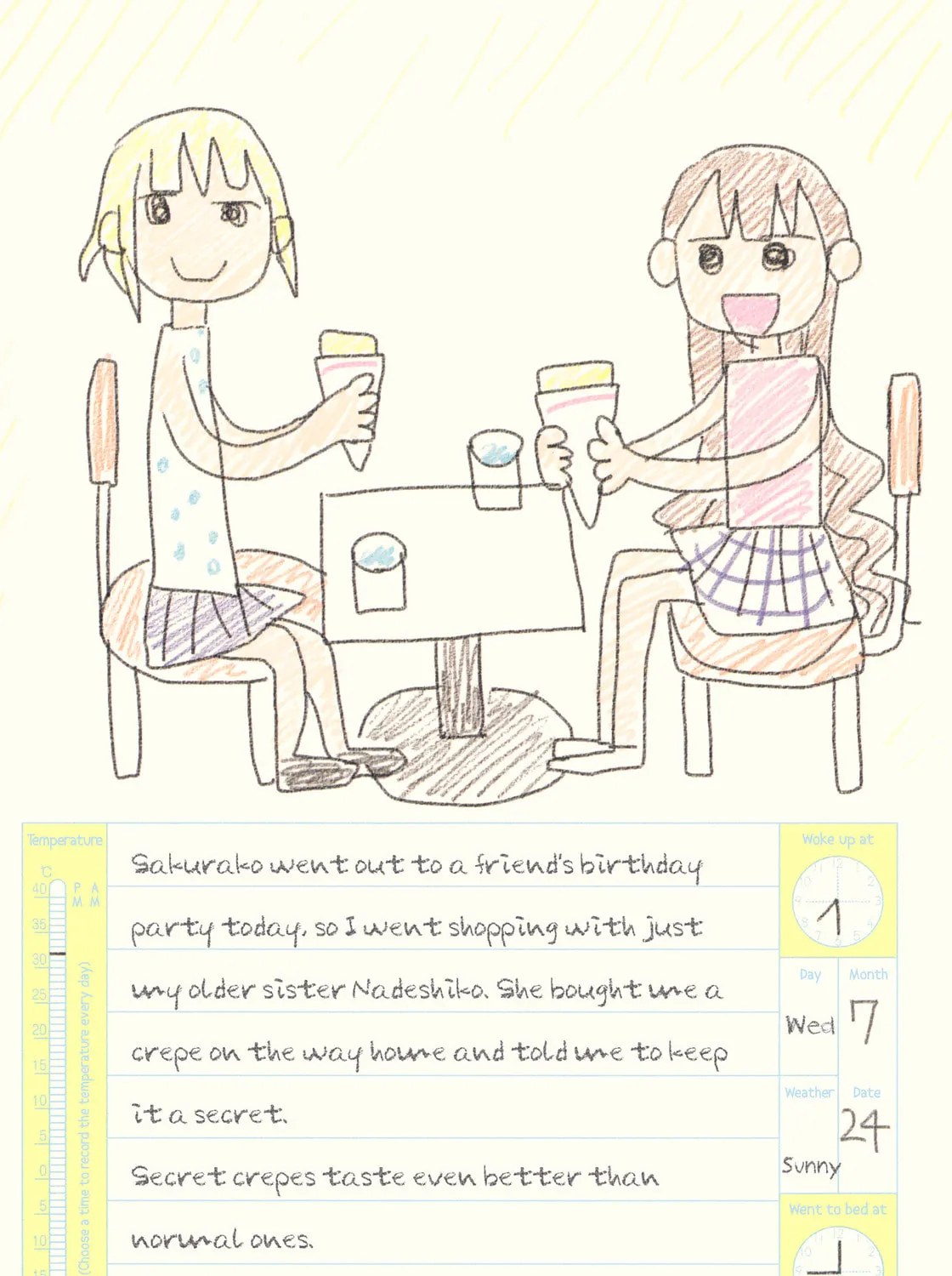 Read Oomuro-ke chapter 19.5 image 14 on Lezhin
