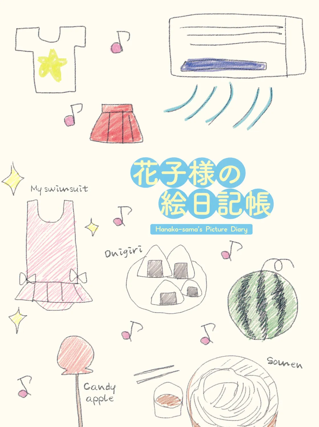 Read Oomuro-ke chapter 19.5 image 2 on Lezhin