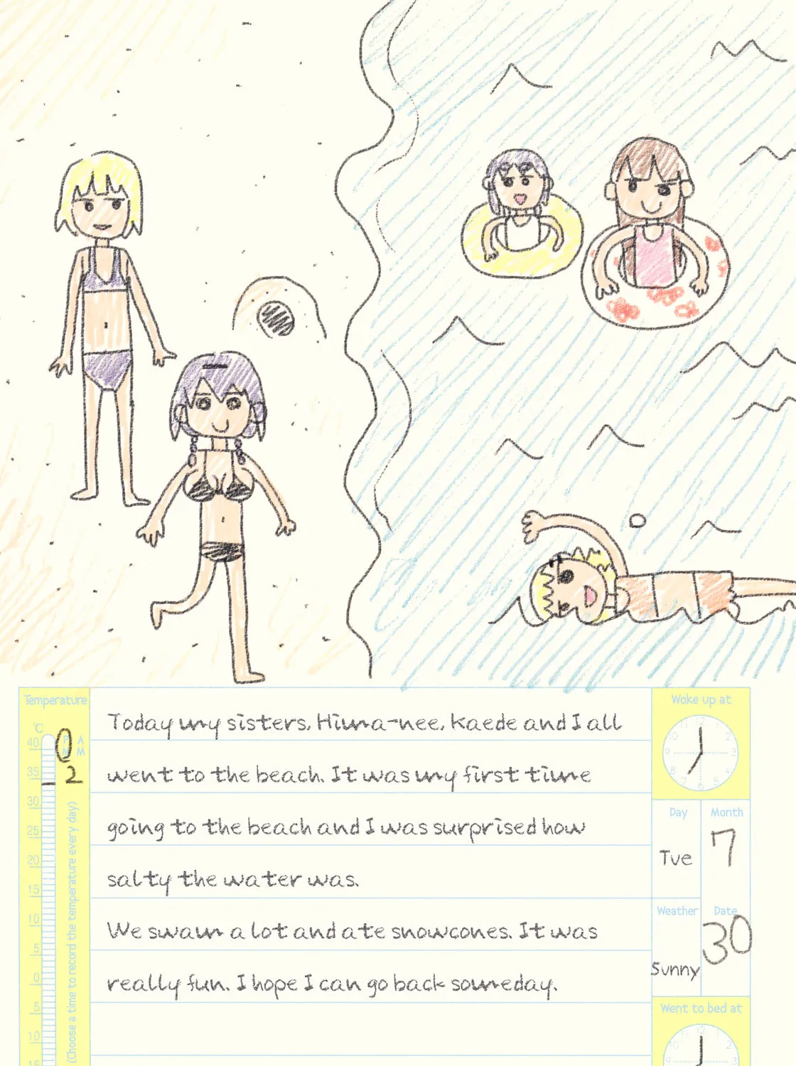 Read Oomuro-ke chapter 19.5 image 26 on Lezhin