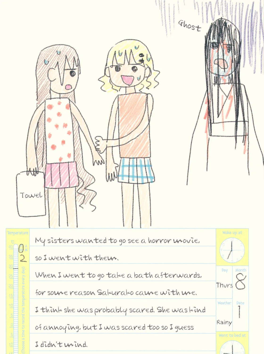 Read Oomuro-ke chapter 19.5 image 30 on Lezhin