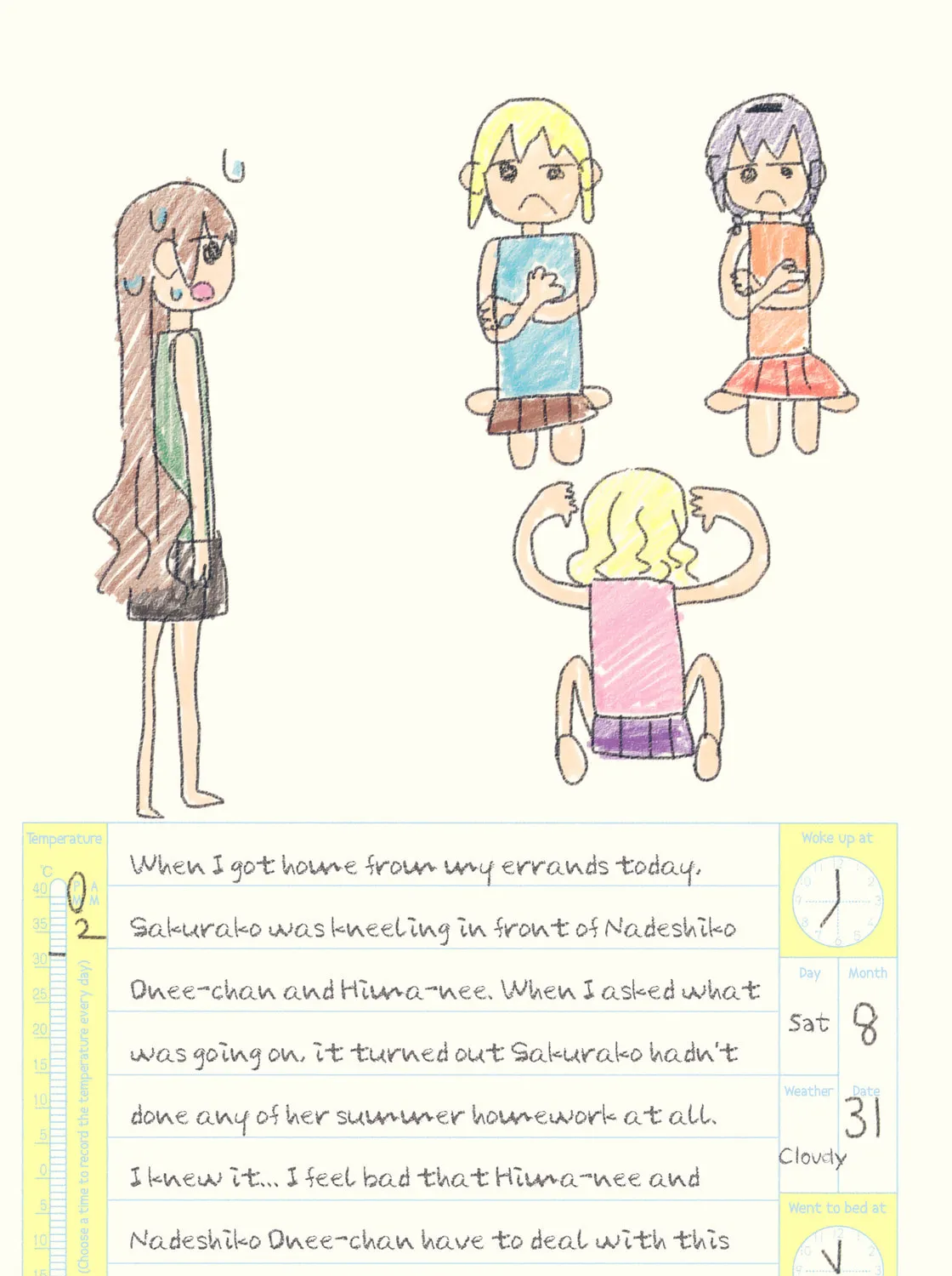 Read Oomuro-ke chapter 19.5 image 90 on Lezhin