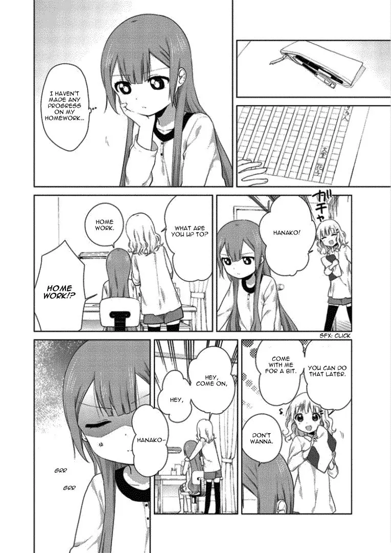 Read Oomuro-ke chapter 21 image 1 on Lezhin