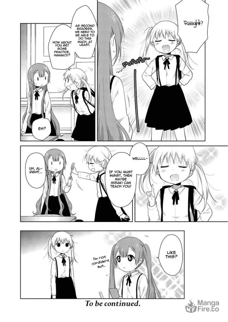 Read Oomuro-ke chapter 23 image 5 on Lezhin