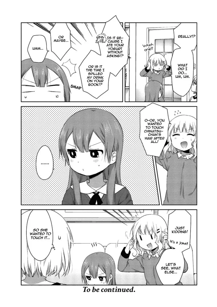 Read Oomuro-ke chapter 24 image 7 on Lezhin