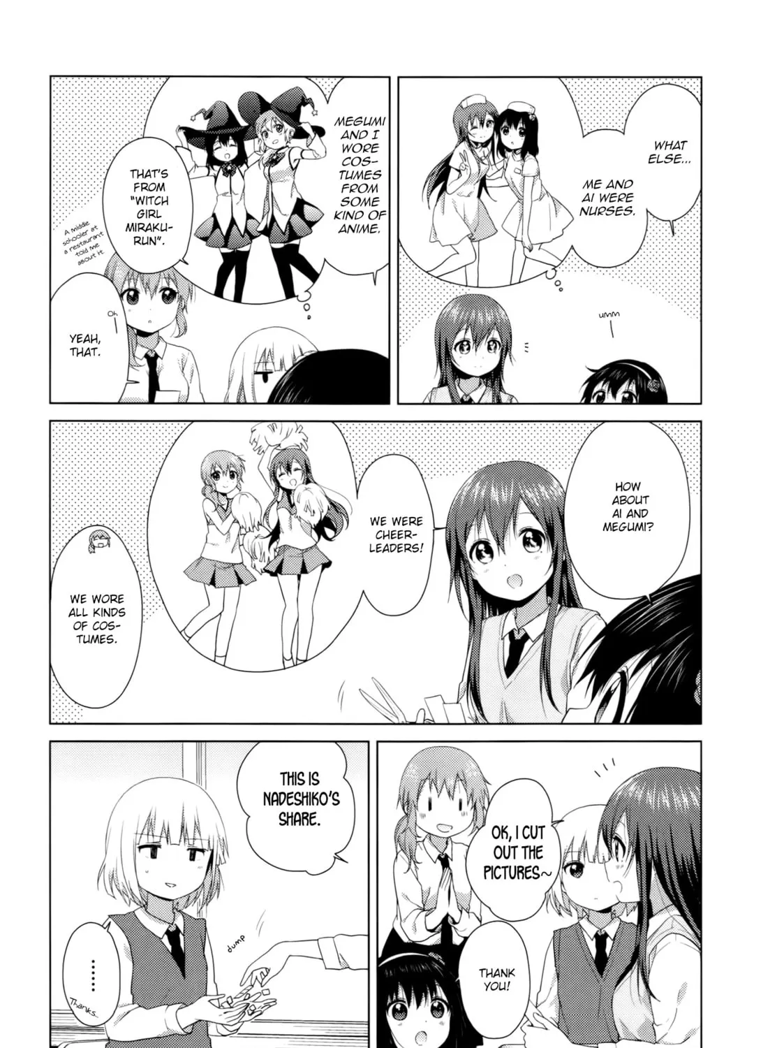 Read Oomuro-ke chapter 27 image 6 on Lezhin