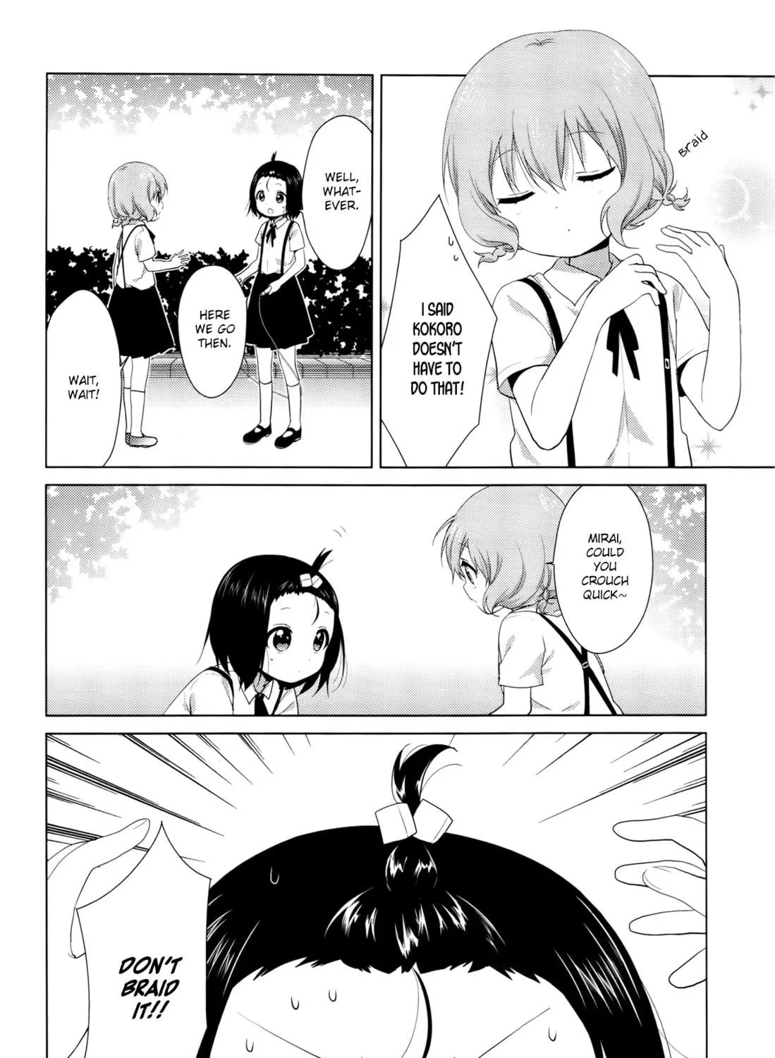Read Oomuro-ke chapter 28 image 10 on Lezhin
