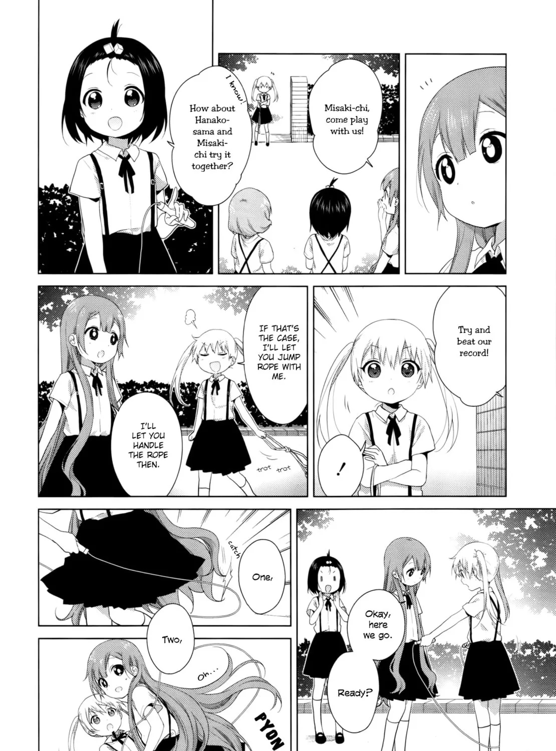 Read Oomuro-ke chapter 28 image 2 on Lezhin