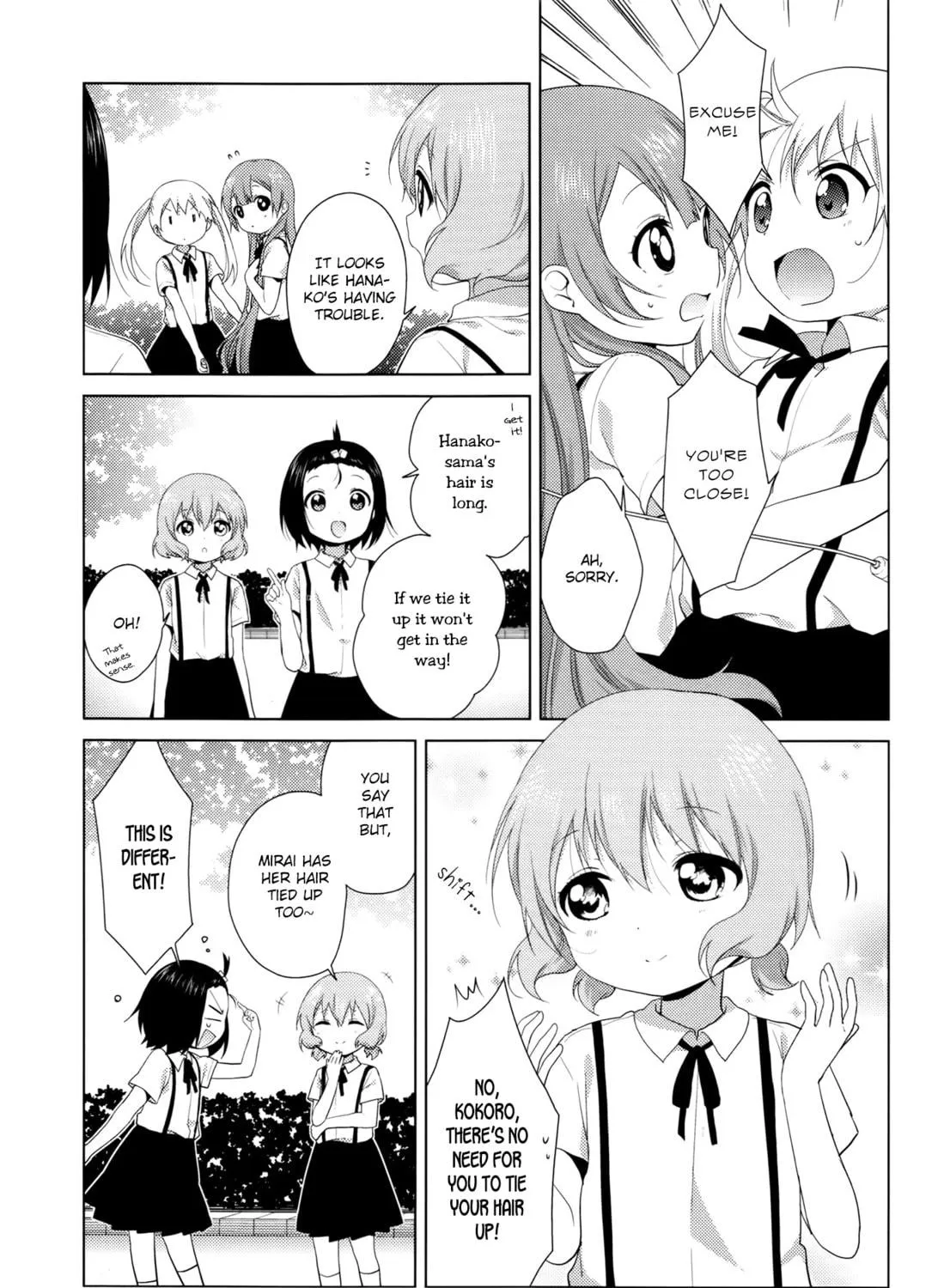 Read Oomuro-ke chapter 28 image 4 on Lezhin