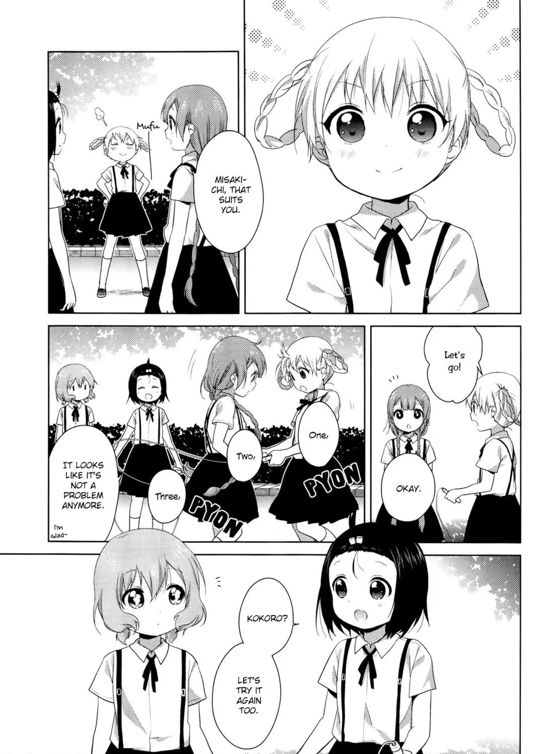 Read Oomuro-ke chapter 28 image 8 on Lezhin