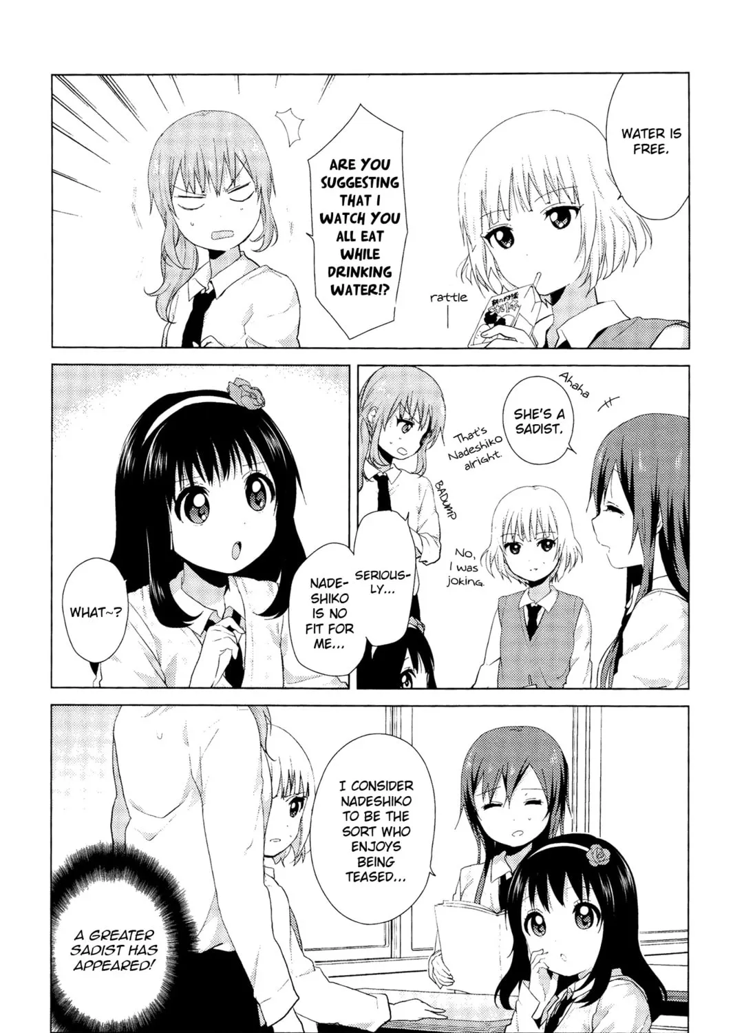 Read Oomuro-ke chapter 3 image 2 on Lezhin