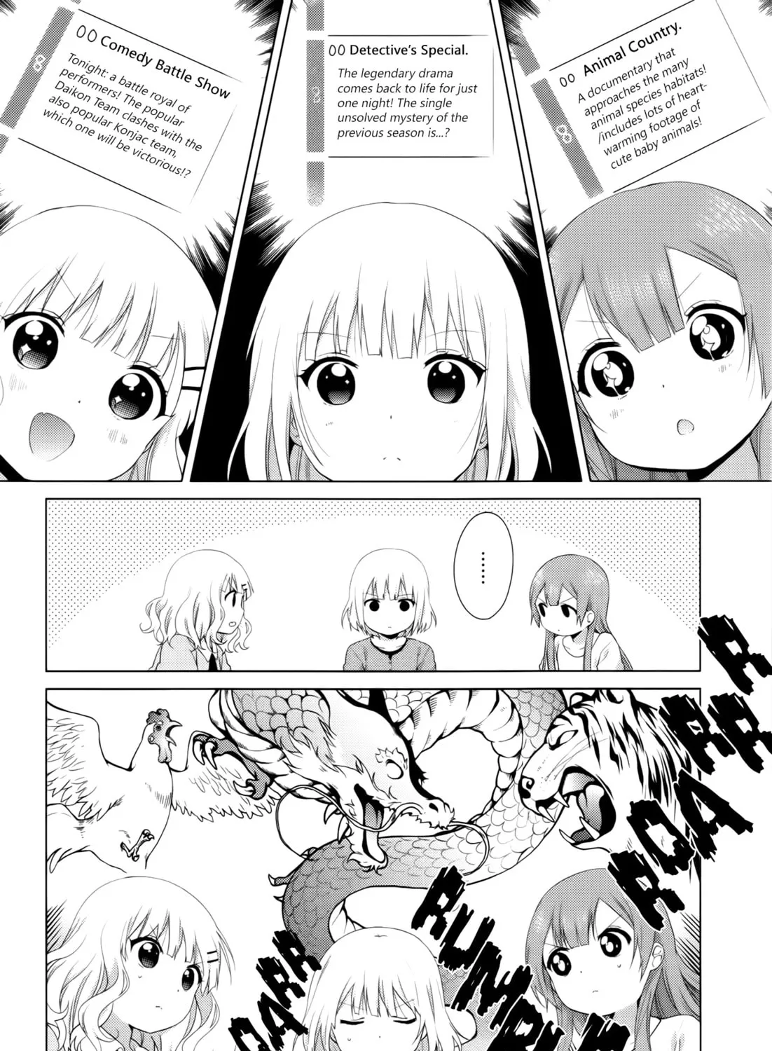 Read Oomuro-ke chapter 30 image 2 on Lezhin