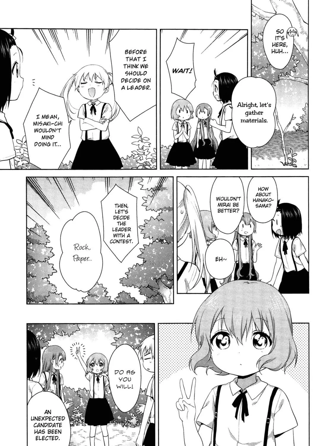 Read Oomuro-ke chapter 34 image 4 on Lezhin