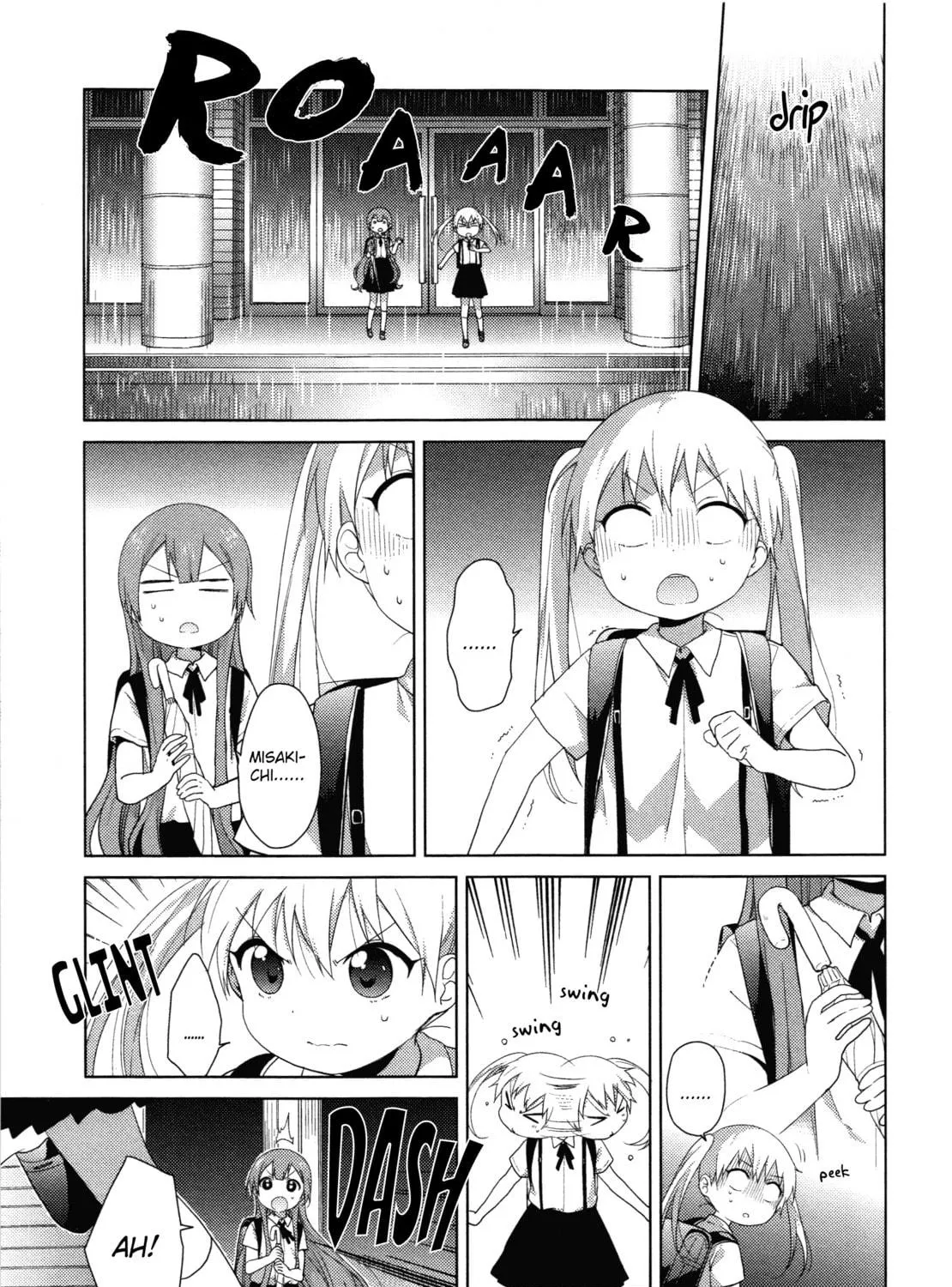 Read Oomuro-ke chapter 35 image 4 on Lezhin