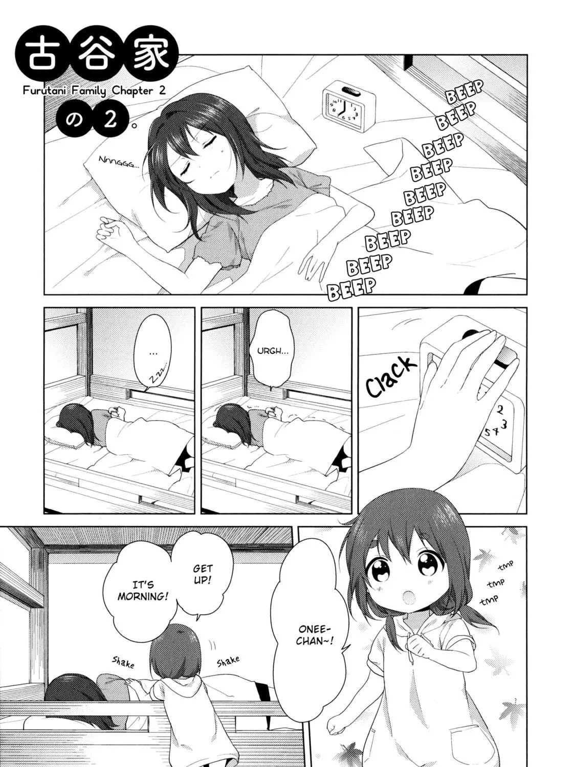 Read Oomuro-ke chapter 36.5 image 10 on Lezhin
