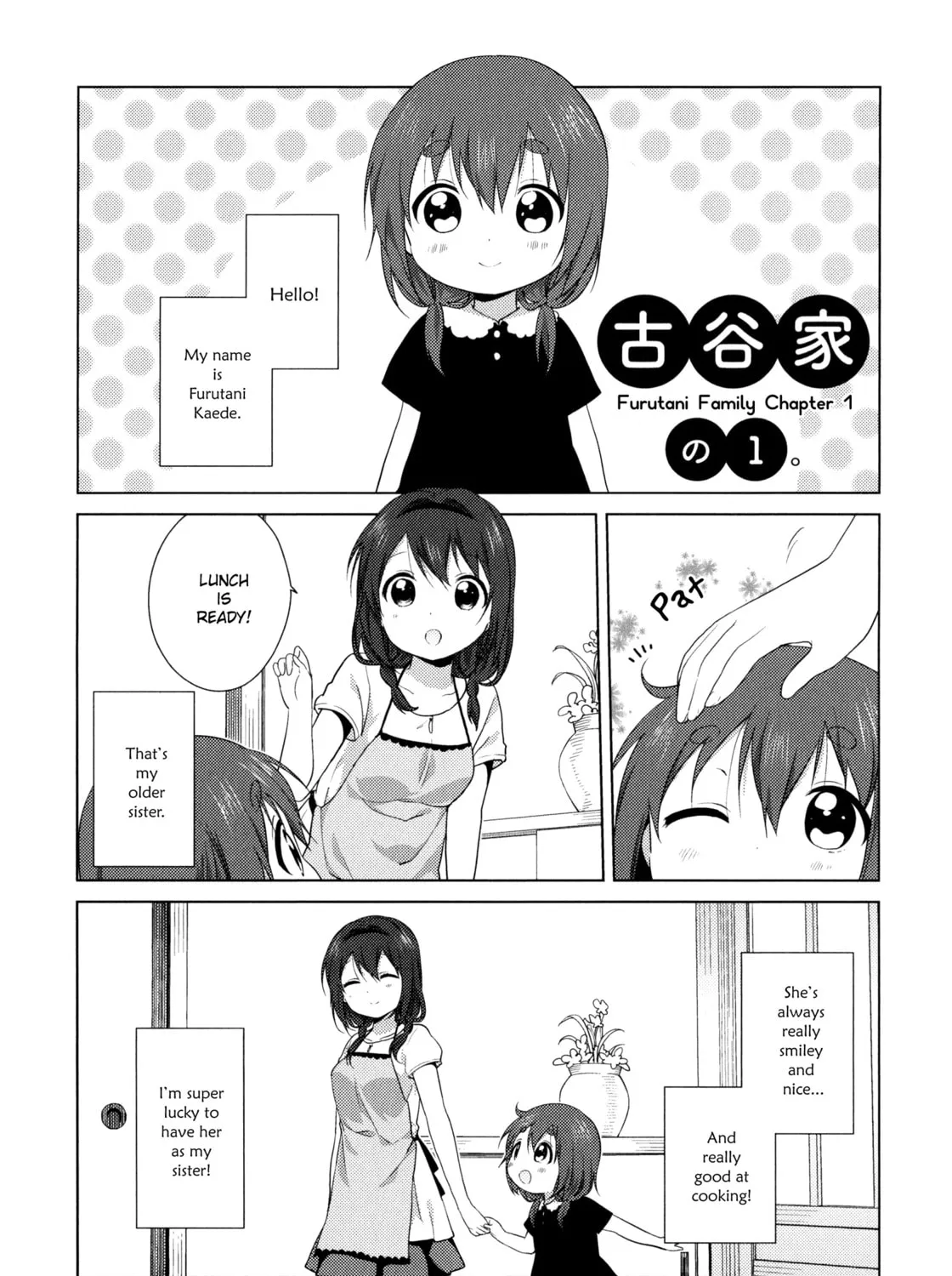 Read Oomuro-ke chapter 36.5 image 2 on Lezhin