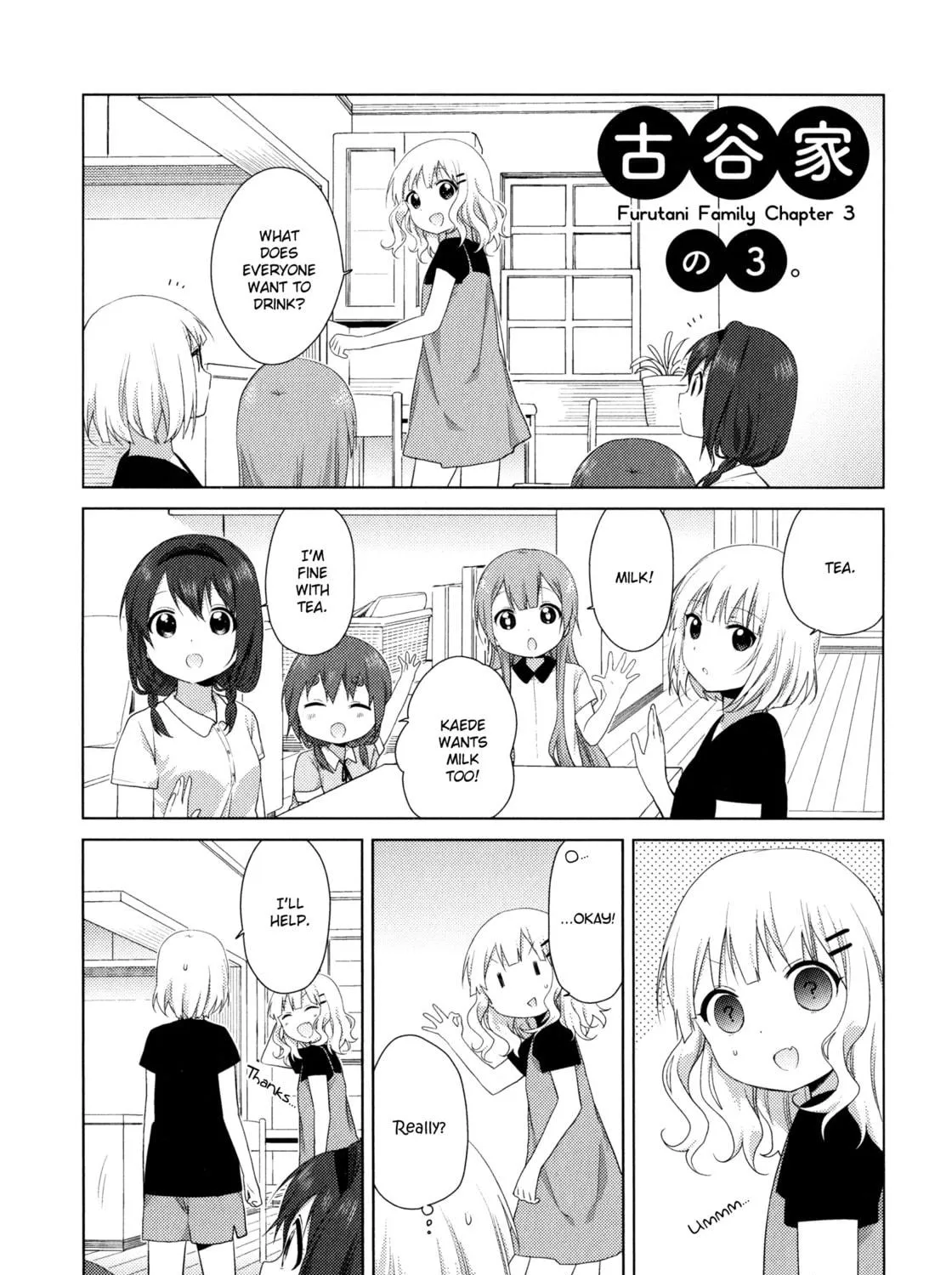 Read Oomuro-ke chapter 36.5 image 22 on Lezhin