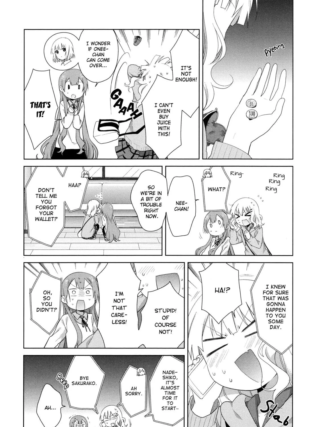 Read Oomuro-ke chapter 38 image 4 on Lezhin