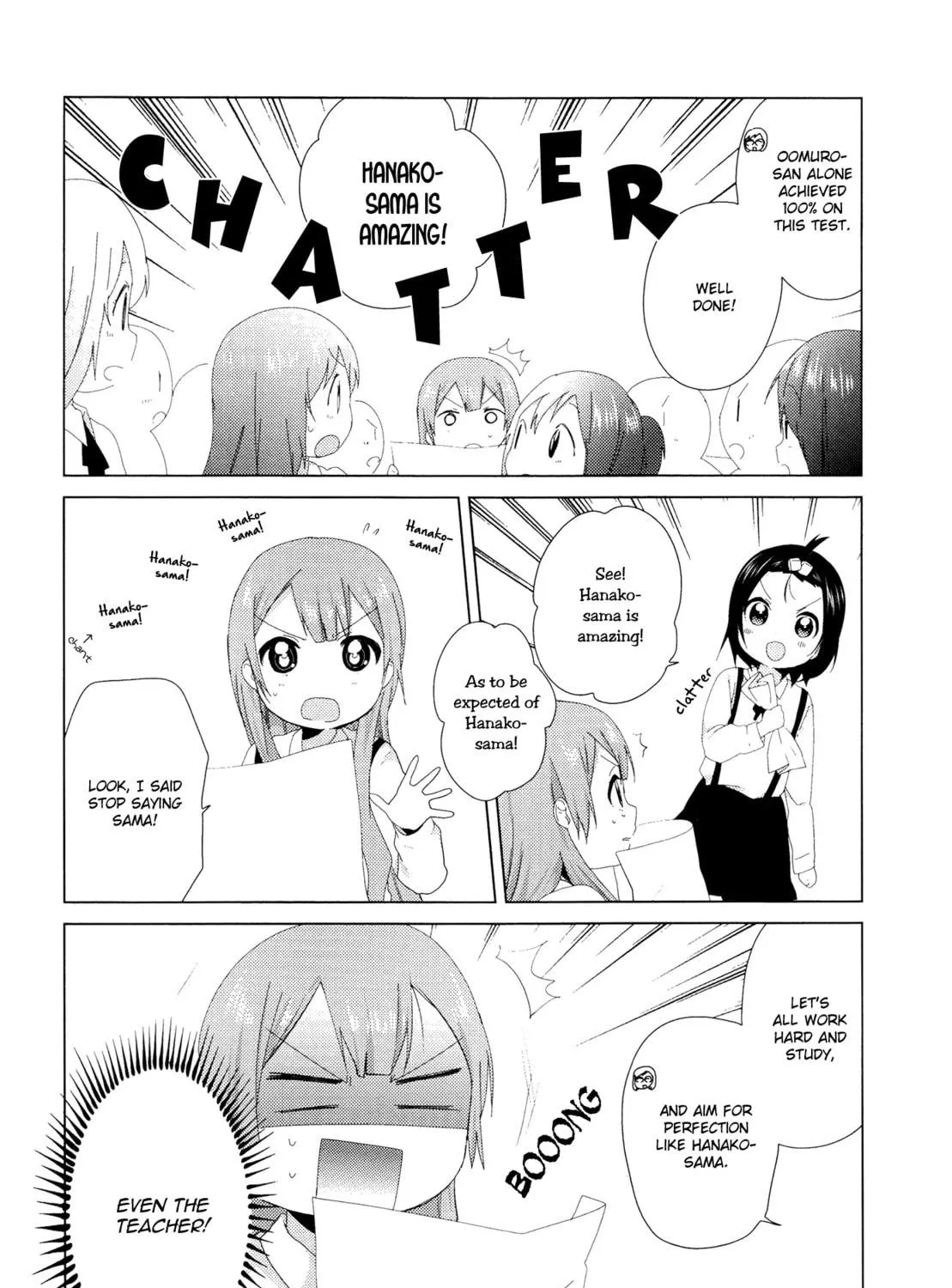 Read Oomuro-ke chapter 4 image 10 on Lezhin