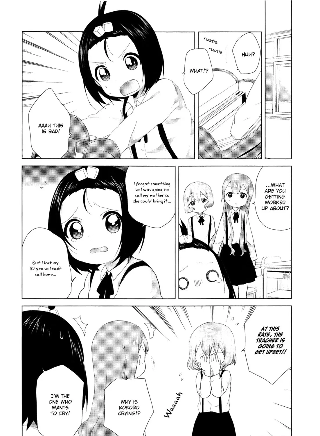 Read Oomuro-ke chapter 4 image 2 on Lezhin