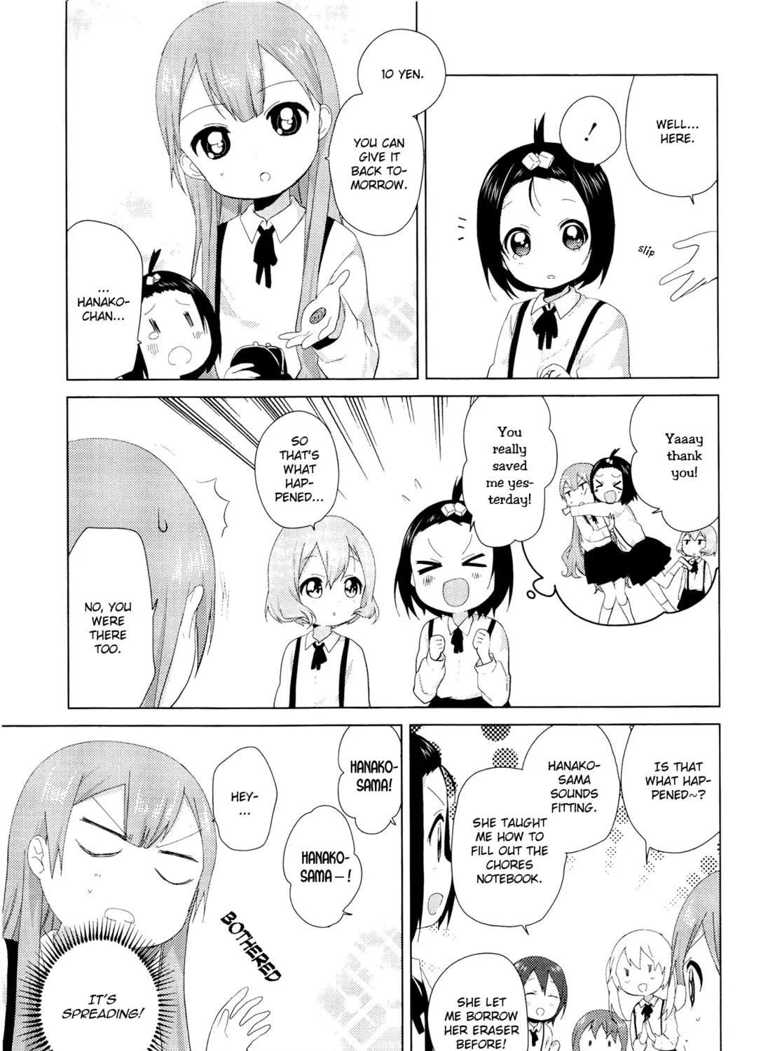 Read Oomuro-ke chapter 4 image 4 on Lezhin