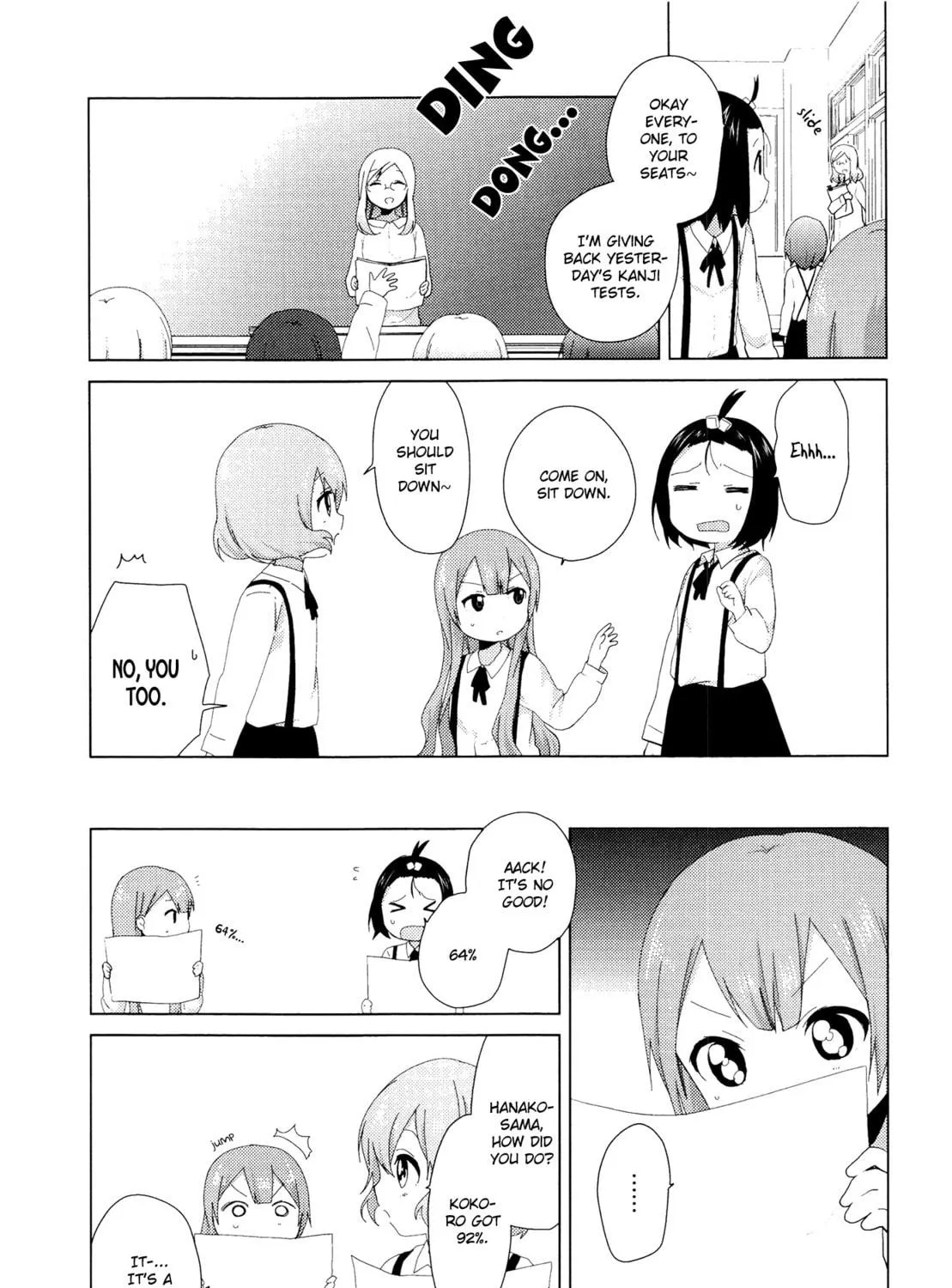 Read Oomuro-ke chapter 4 image 8 on Lezhin
