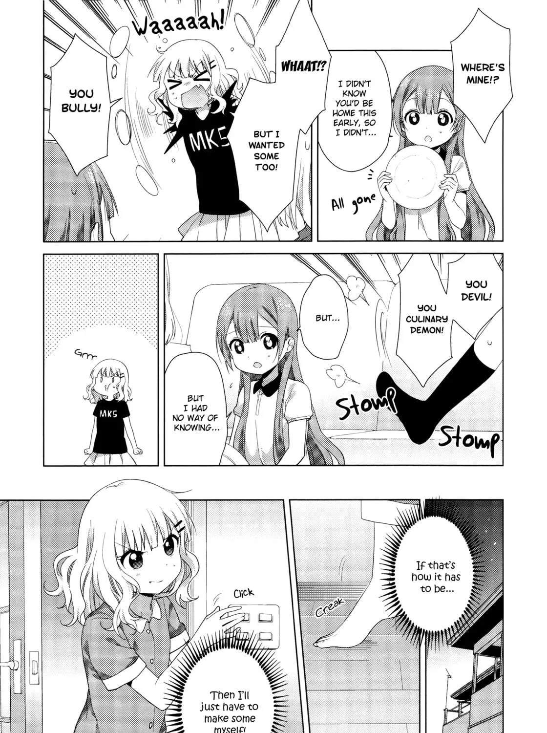 Read Oomuro-ke chapter 42 image 4 on Lezhin