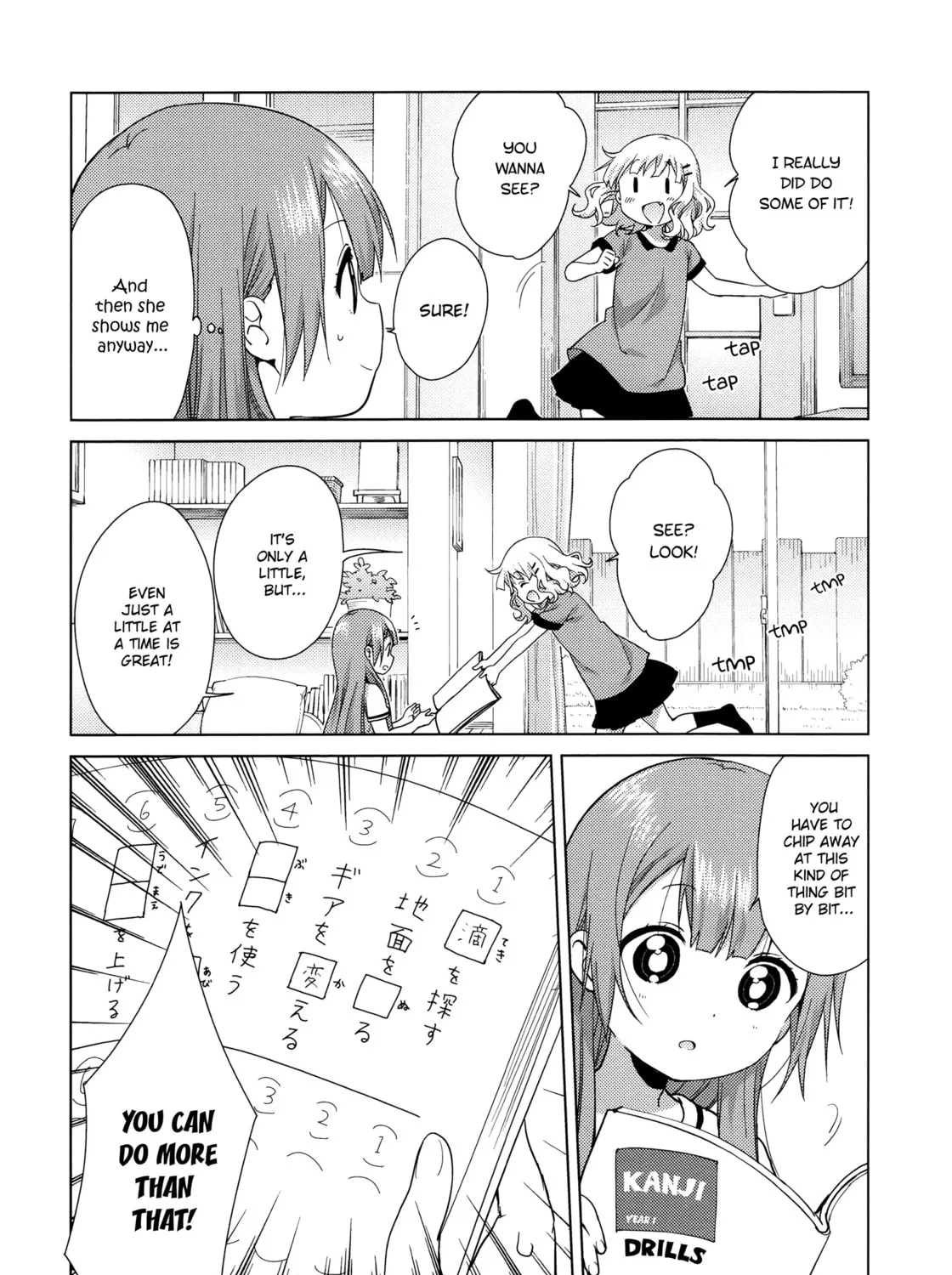 Read Oomuro-ke chapter 48 image 6 on Lezhin