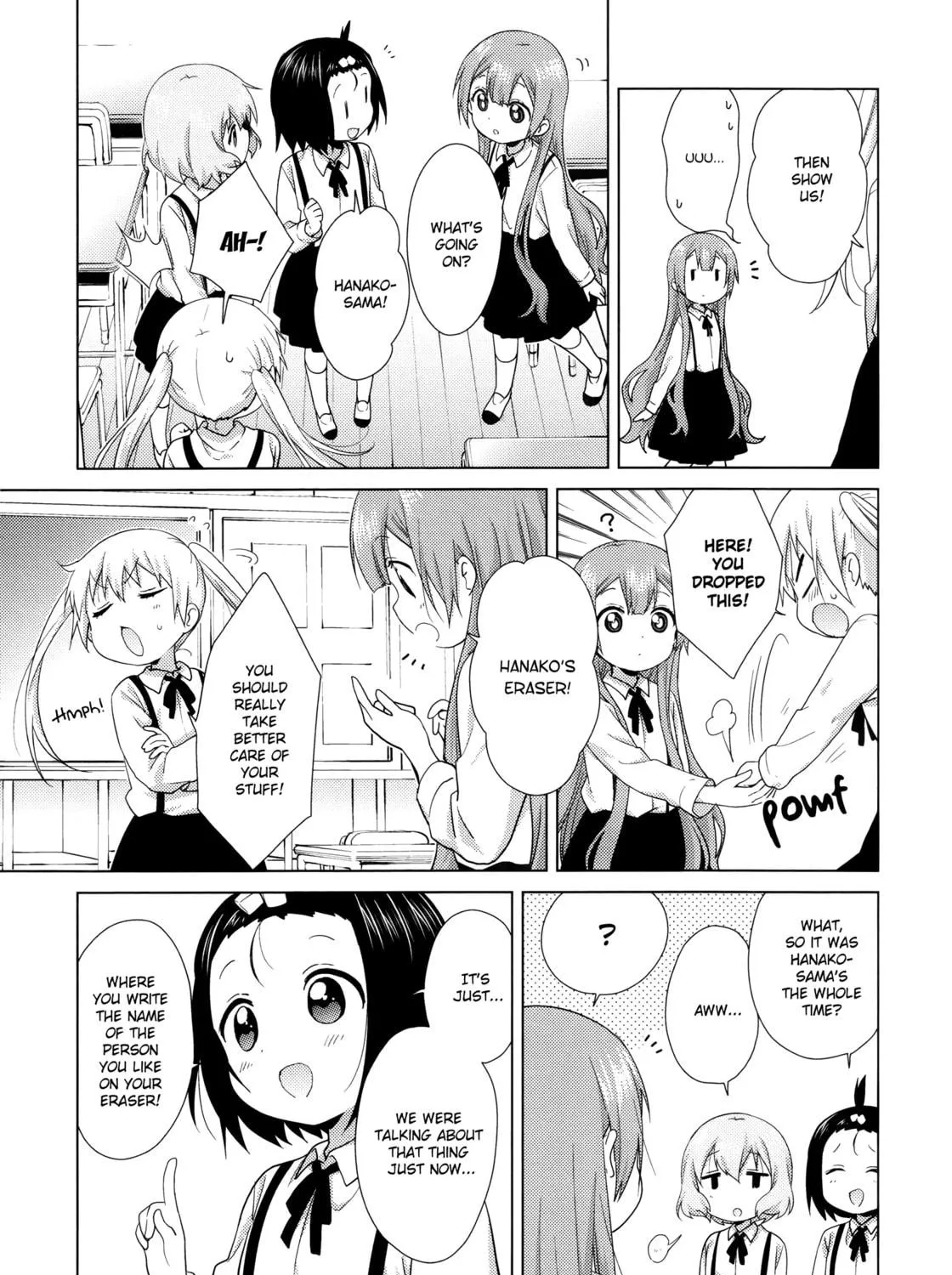 Read Oomuro-ke chapter 49 image 4 on Lezhin