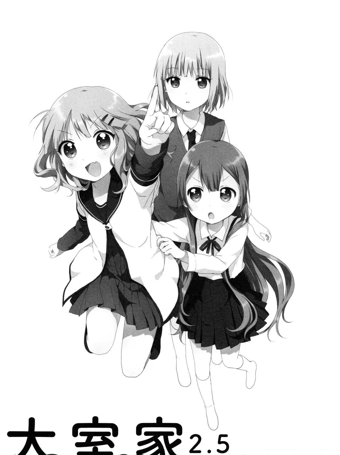 Read Oomuro-ke chapter 49 image 8 on Lezhin