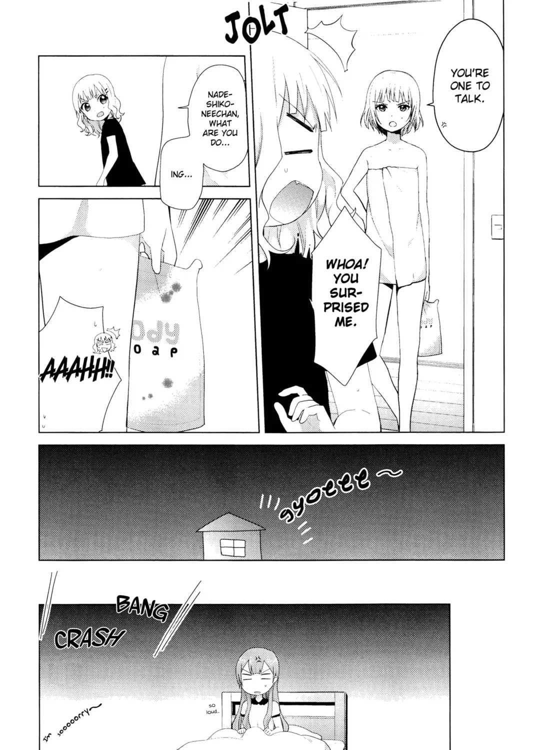 Read Oomuro-ke chapter 5 image 6 on Lezhin