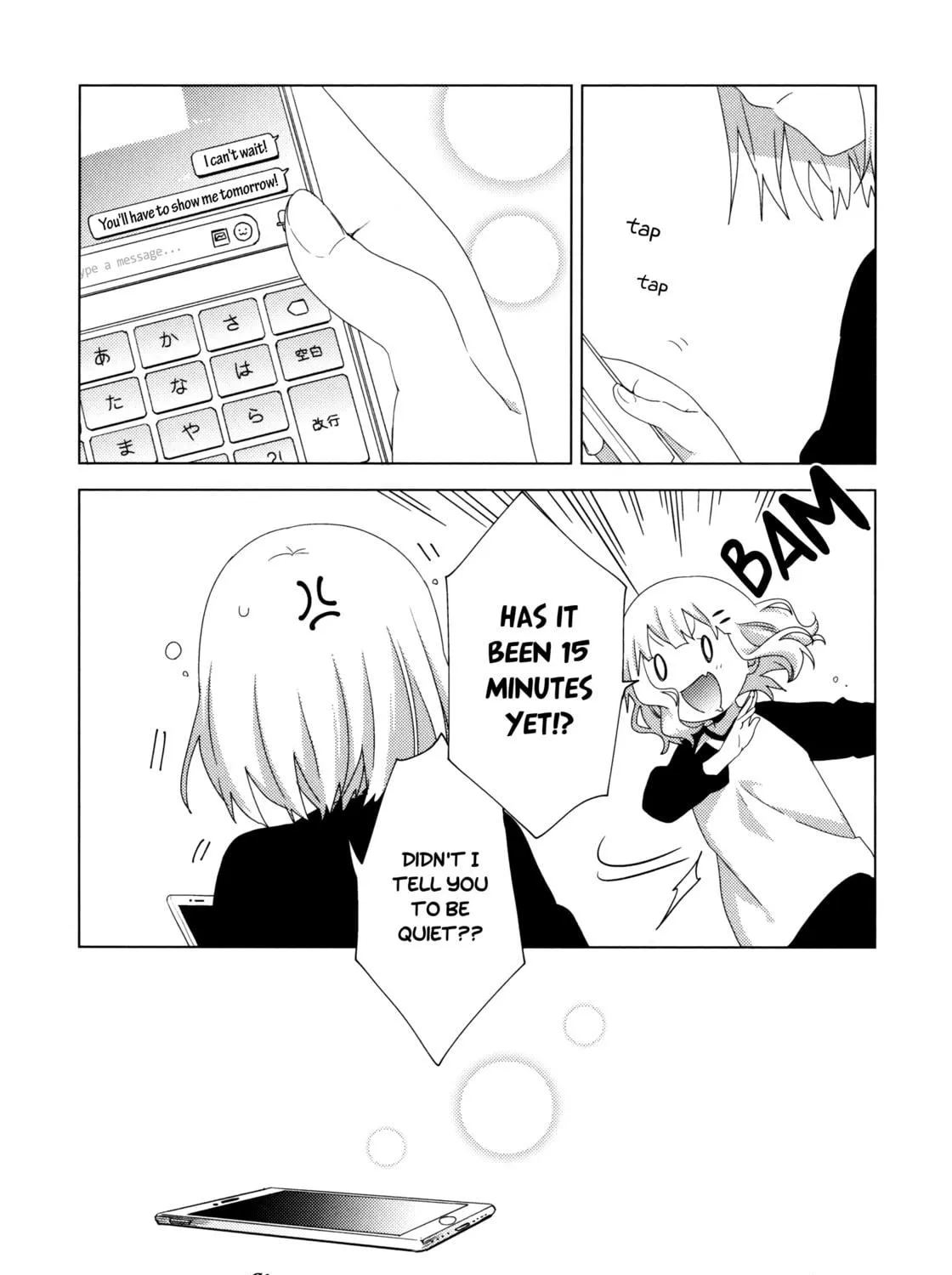 Read Oomuro-ke chapter 55.5 image 34 on Lezhin