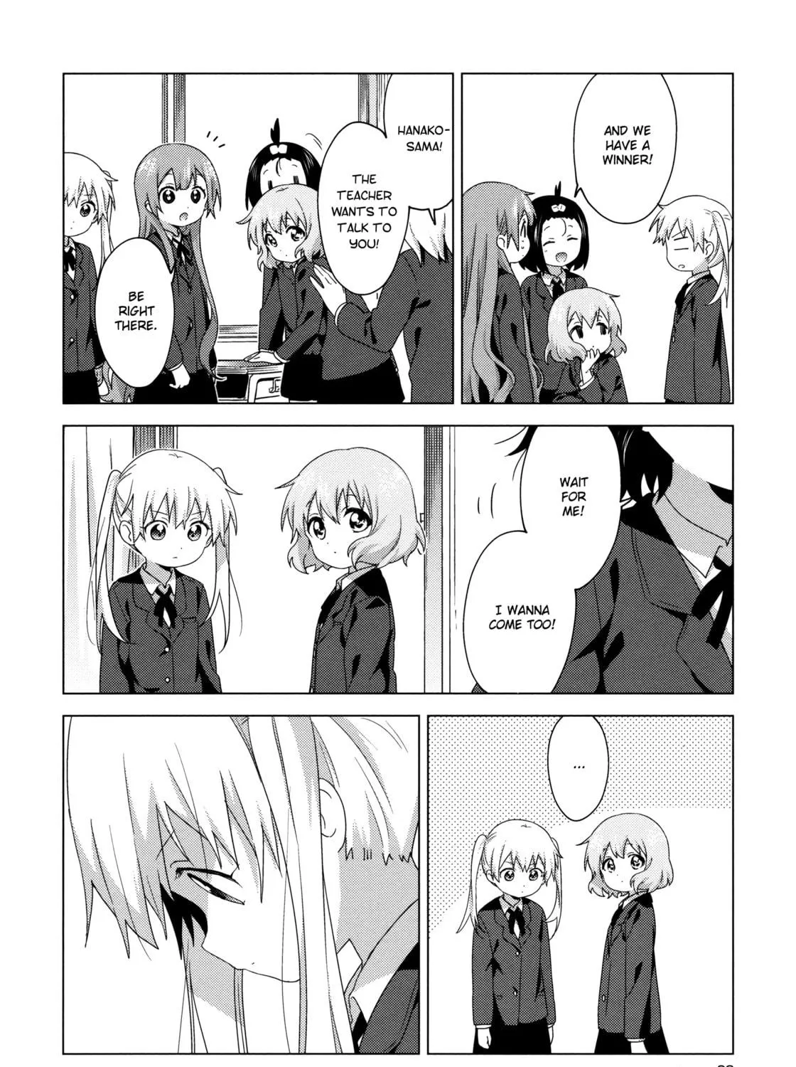 Read Oomuro-ke chapter 59 image 10 on Lezhin
