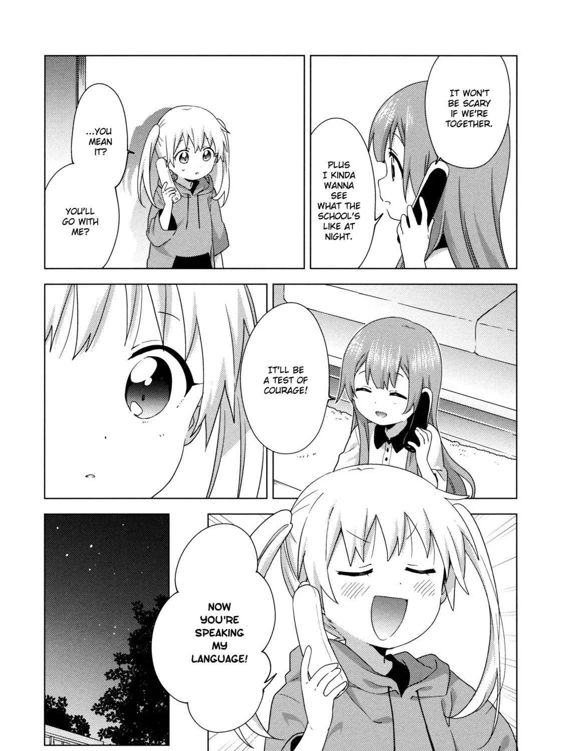 Read Oomuro-ke chapter 62 image 12 on Lezhin