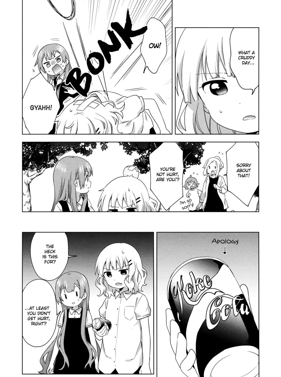 Read Oomuro-ke chapter 63 image 12 on Lezhin