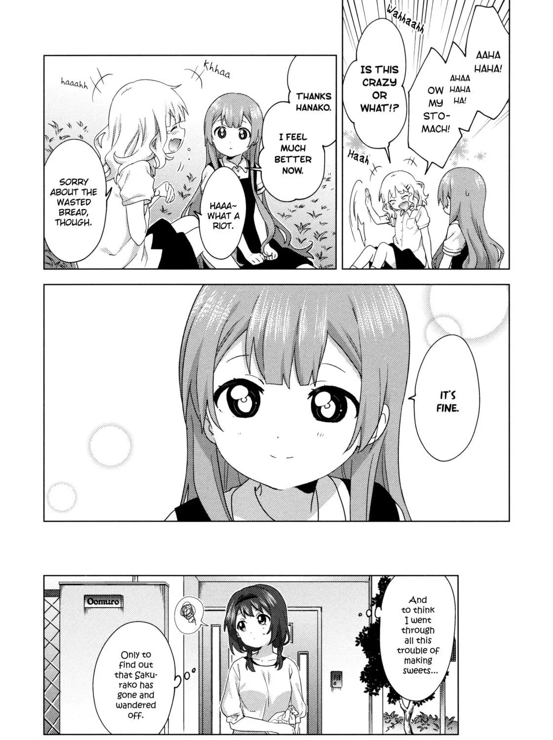 Read Oomuro-ke chapter 63 image 22 on Lezhin