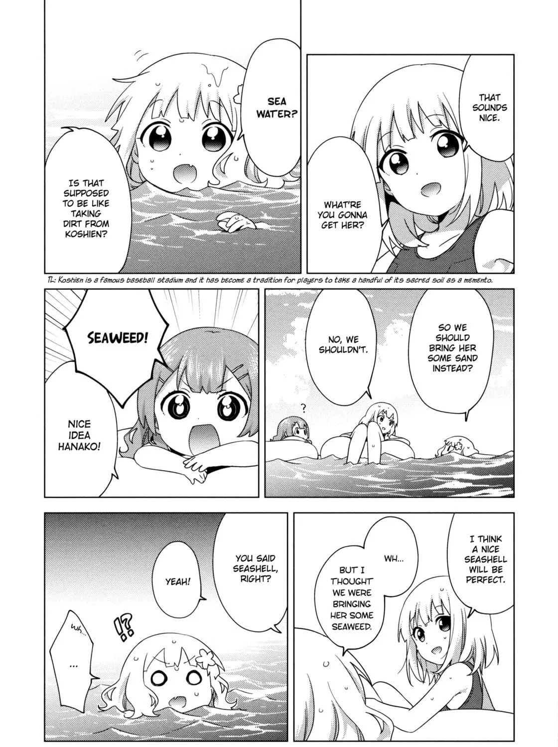 Read Oomuro-ke chapter 64 image 10 on Lezhin