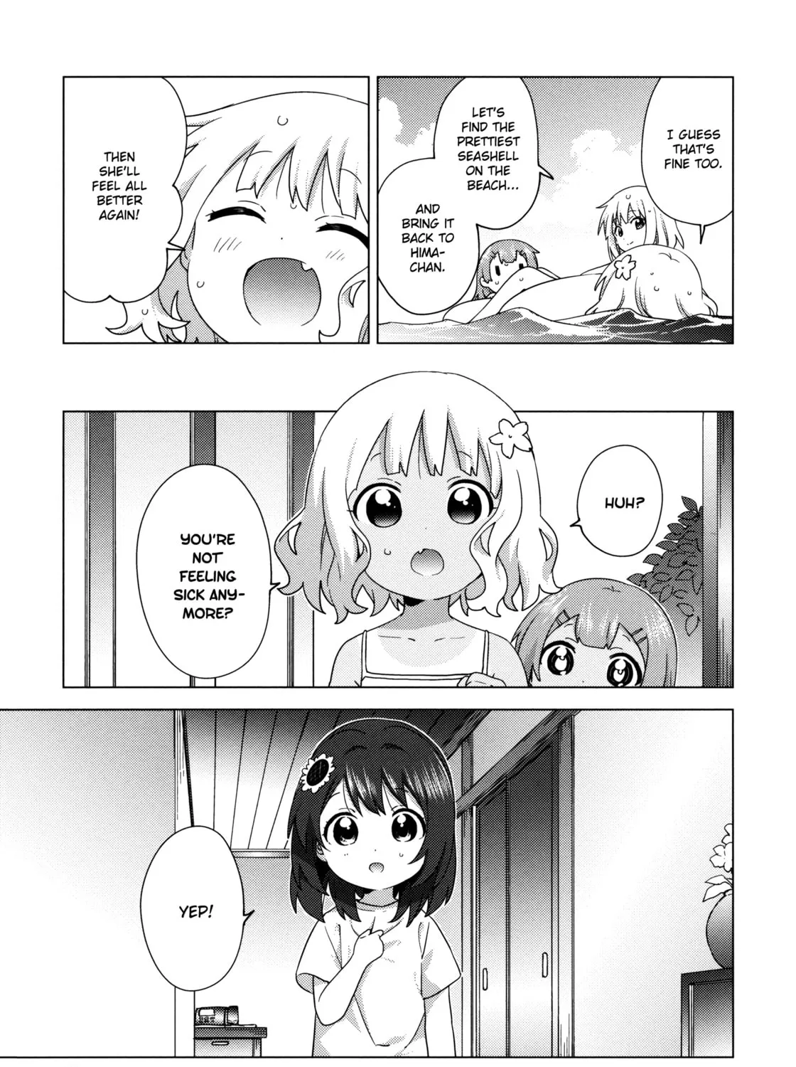 Read Oomuro-ke chapter 64 image 12 on Lezhin