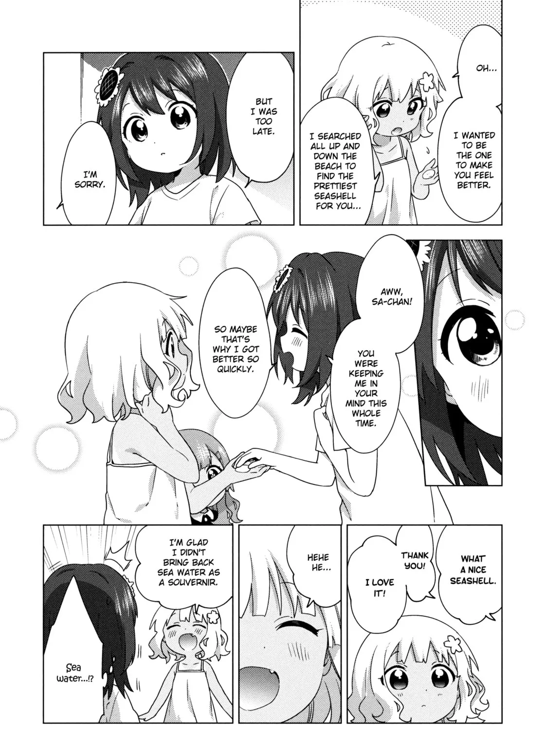 Read Oomuro-ke chapter 64 image 14 on Lezhin